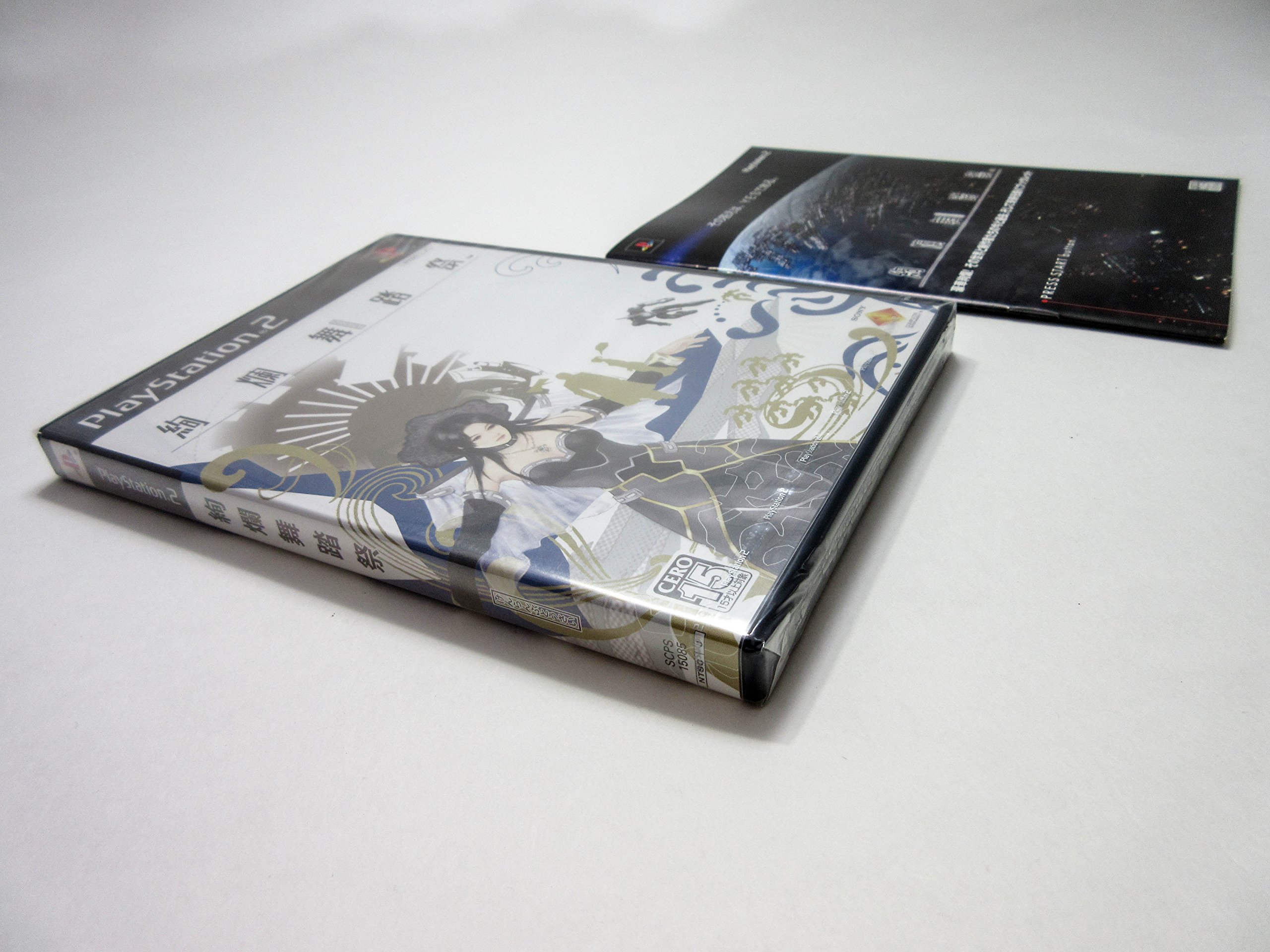 ガンパレード・オーケストラ＆絢爛舞踏祭　ドラマCD ガンパレード・オーケストラ＆絢爛舞踏祭 ドラマCD ガンパレード